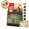 Orijen渴望 凍原狗糧(全犬)