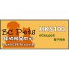 BC Pets 寵物用品中心$100電子現金禮券