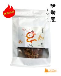 伊勢屋 草地雞角切 300g