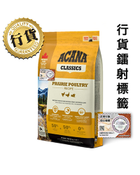 [Authentic Hong Kong Official Product] (Member Discount) Acana Classics, Prairie Poultry Recipe Dry Dog Food