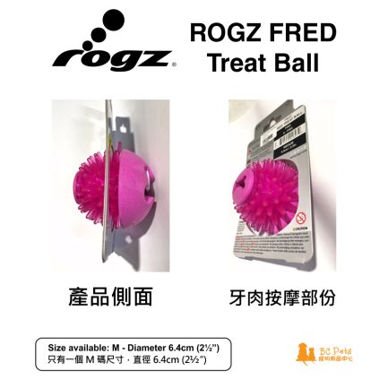 ROGZ Fred Treat Ball (Gum massage close up)