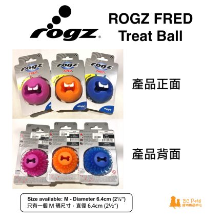 ROGZ Fred 牙齦按摩漏食彈彈球 (可選顏色) - Image 3