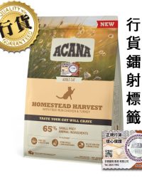 Acana愛肯拿 農莊成貓糧
