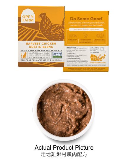 (原盤優惠12罐)Open Farm Harvest Chicken Rustic Blend Wet Cat Food 走地雞鄉村燉肉配方貓濕糧 5.5oz - Image 5