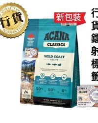 Acana愛肯拿 狂野海岸全犬狗糧
