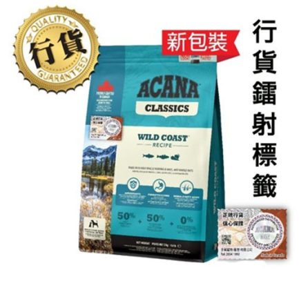 Acana愛肯拿 狂野海岸全犬狗糧