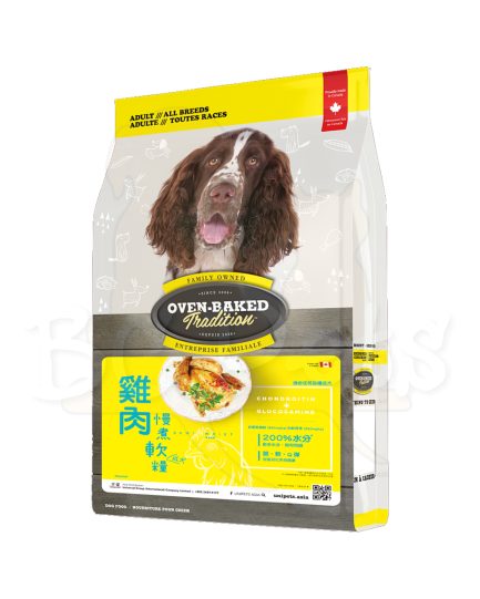 Oven Baked - Semi Moist - Chicken - Dry Dog Food 慢煮雞肉軟狗糧