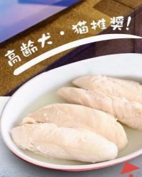 伊勢屋 泉水煮雞柳 400g (18條)(貓/犬)