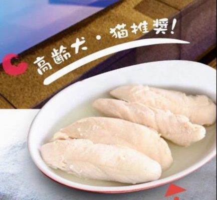 伊勢屋 泉水煮雞柳 400g (18條)(貓/犬) - Image 2