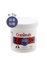 Cranimals D-Tox 排毒抗敏有機雜莓精華素 60g (貓犬用)