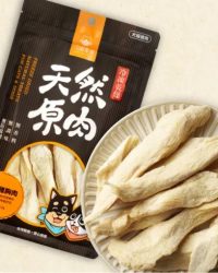 汪喵星球 冷凍乾燥原肉小零嘴 山味系列 – 雞胸肉 50g (貓犬用)