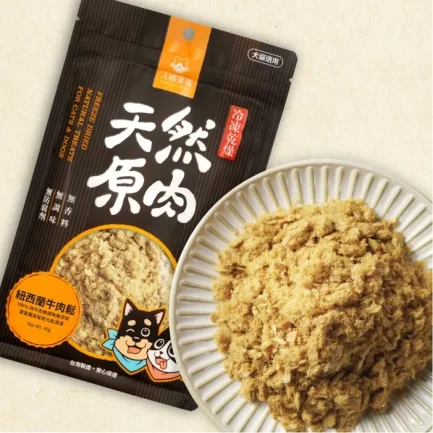 汪喵星球 冷凍乾燥原肉 - 肉鬆 (貓犬用) - Image 2