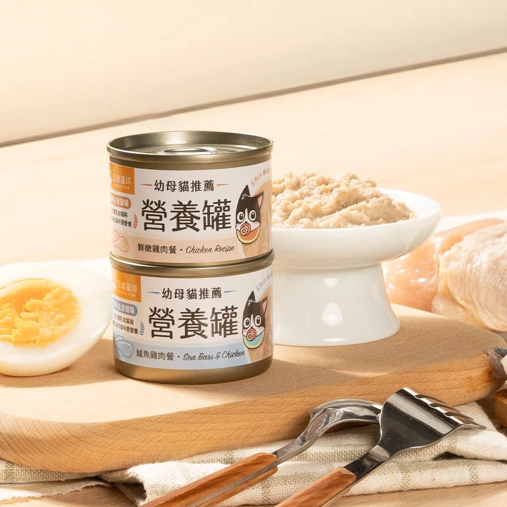 (原箱優惠)汪喵星球 迷你無膠早餐主食罐 - 幼母貓營養罐 55g (可選味道)