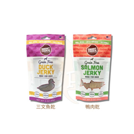 Smart Cookie Jerky 85g  (可選款式) - Image 2