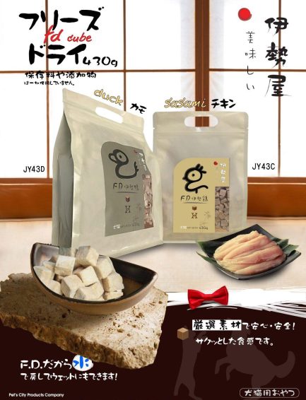 伊勢屋 凍乾雞/鴨方塊 430g (貓犬適用) (可選款式)