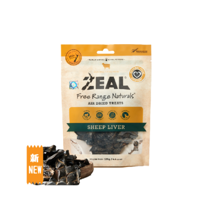 Zeal Sheep Liver 紐西蘭羊肝 125g