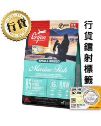 [香港正品行貨](會員優惠)Orijen渴望 Small Breed Marine Fish 小型成犬糧(海洋魚)