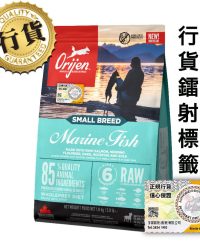 Orijen渴望 小型成犬糧(海洋魚)