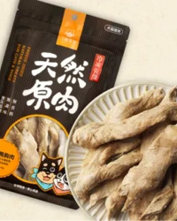 汪喵星球 冷凍乾燥原肉小零嘴 山味系列 – 櫻桃鴨胸肉 40g (貓犬用)