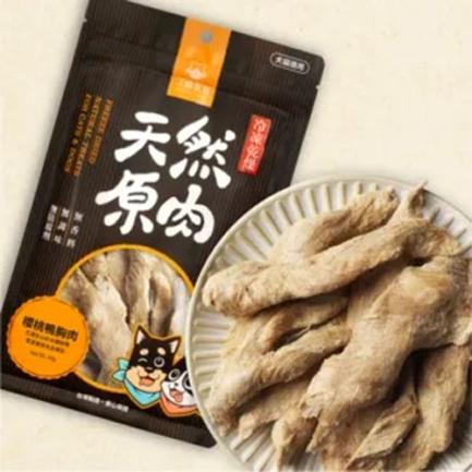 汪喵星球 冷凍乾燥原肉小零嘴 山味系列 - 櫻桃鴨胸肉 40g (貓犬用)