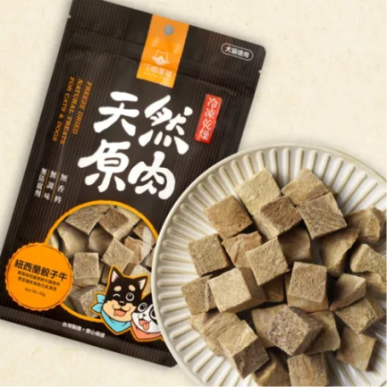 汪喵星球 冷凍乾燥原肉小零嘴 山味系列 - 骰子牛 40g (貓犬用)