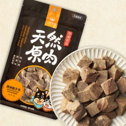 汪喵星球 冷凍乾燥原肉小零嘴 山味系列 - 骰子羊 40g (貓犬用)