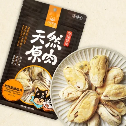 汪喵星球 冷凍乾燥原肉小零嘴 海味系列 - 紐西蘭綠貽貝 (貓犬用)