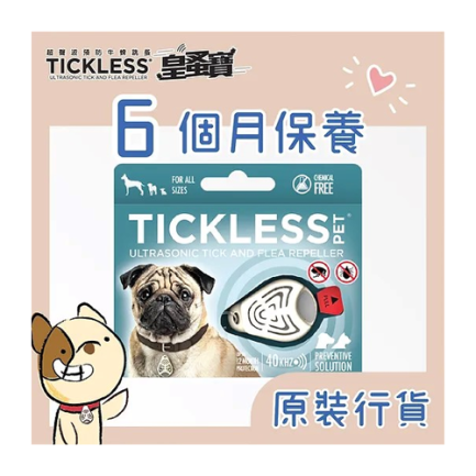 Tickless Pet 皇蚤寶 - 超聲波預防牛蜱跳蚤裝置 (電池版) - Image 2