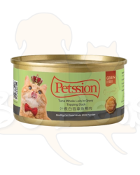 Petssion (比心) 汁煮白吞拿魚鴨肉 貓用主食罐頭 80g (原箱24罐)