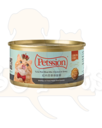 Petssion (比心) 紅肉吞拿魚雞柳 貓用主食罐頭 80g (原箱24罐)