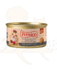 Petssion (比心) 紅肉吞拿魚拼鴨肉南瓜 貓用主食罐頭 80g (原箱24罐)
