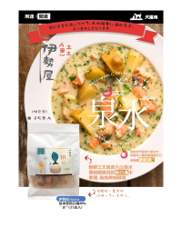 伊勢屋 泉水煮白湯三文魚 400g (15條)(貓/犬)