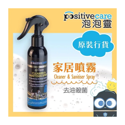 Positive Care 泡泡靈 - 家居噴霧 180ml