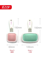 Petiy 360度旋轉寵物無膠粒針梳 (可選尺寸)