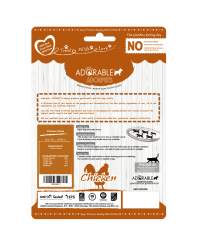 Adorable Adorpets Chicken Steak 天然無穀物風乾 雞肉塊 100g