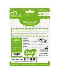 Adorable Adorpets Lamb Mini Stick 天然無穀物風乾 羊肉迷你條 100g