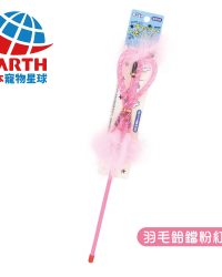 Nekomote 逗貓棒(薘鬆螢光粉紅)