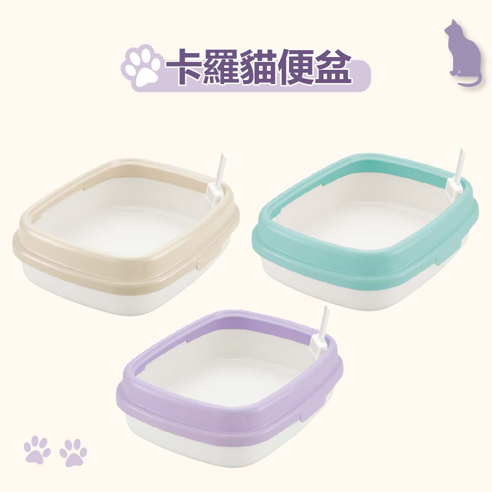 Richell 螢光色貓砂盆 (可選顏色/尺寸)