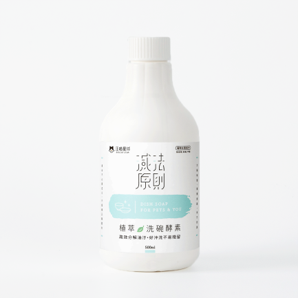(2支優惠裝)汪喵星球 汪喵植萃洗碗酵素 500mlx21