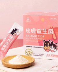 汪喵星球 皮膚益生菌 獨立包裝30包 (貓/犬)