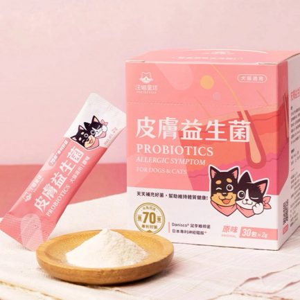 汪喵星球 皮膚益生菌 獨立包裝30包