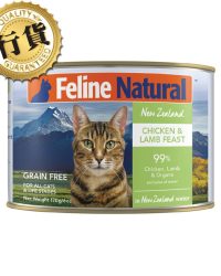 (24罐套裝優惠)K9 Feline Natural 貓主食罐 –  Chicken & Lamb 雞肉及羊肉盛宴 85g/170g