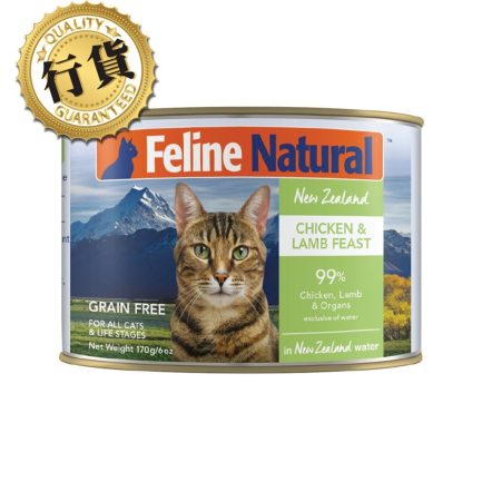(24罐套裝優惠)K9 Feline Natural 貓主食罐 - Chicken & Lamb 雞肉及羊肉盛宴 85g/170g