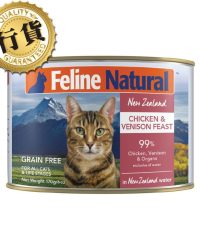 (24罐套裝優惠)K9 Feline Natural 貓主食罐 – Chicken & Venison 雞肉及鹿肉盛宴 85g/170g