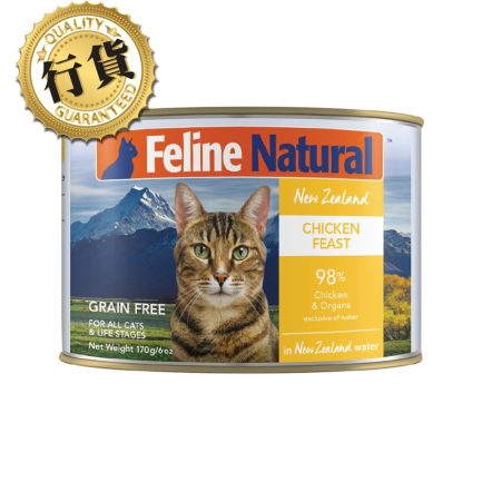 (24罐套裝優惠)K9 Feline Natural 貓主食罐 - Chicken 雞肉盛宴 85g/170g