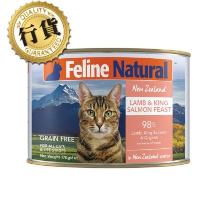 (24罐套裝優惠)K9 Feline Natural 貓主食罐 - Lamb & Salmon 羊肉及三文魚盛宴 85g/170g