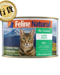 (24罐套裝優惠)K9 Feline Natural 貓主食罐 – Lamb 羊肉盛宴 85g/170g