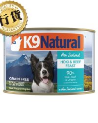 (24罐套裝優惠)K9 Natural 狗主食罐 – Beef & Hoki 牛肉及藍尖尾鱈魚盛宴 170g/370g