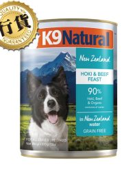 (24罐套裝優惠)K9 Natural 狗主食罐 – Beef & Hoki 牛肉及藍尖尾鱈魚盛宴 170g/370g