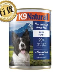 (24罐套裝優惠)K9 Natural 狗主食罐 – Beef 牛肉盛宴 170g/370g